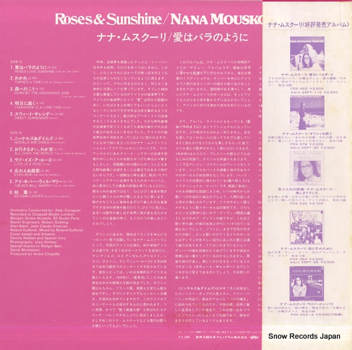 MOUSKOURI, NANA roses & sunshine FDX-463