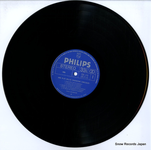 MOUSKOURI, NANA mes plus belles chansons grecques FDX-378
