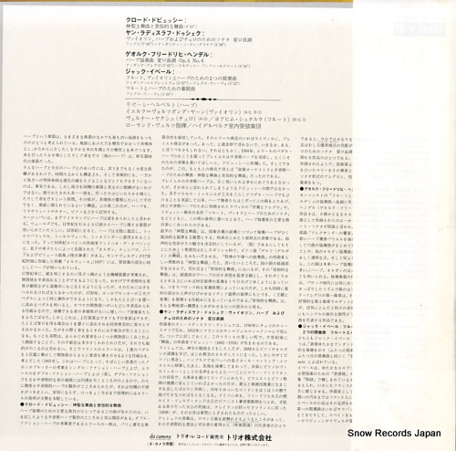 HERBERT, GISELLE harfenmusik PA-1022