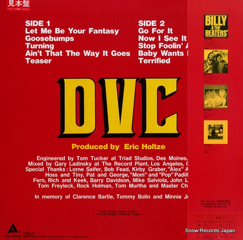 DVC dvc ULR-28005