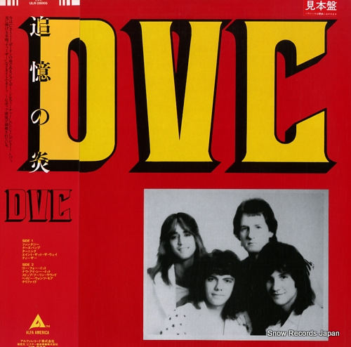 DVC dvc ULR-28005