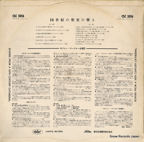 ʡ羧 Ʋζ CSC5016