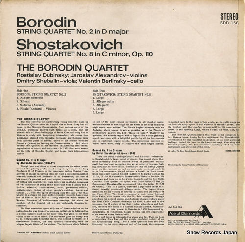 BORODIN QUARTET, THE borodin; string quartet no.2 SDD156