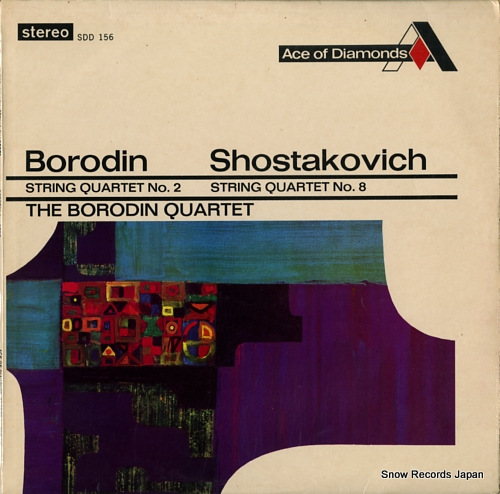 BORODIN QUARTET, THE borodin; string quartet no.2 SDD156