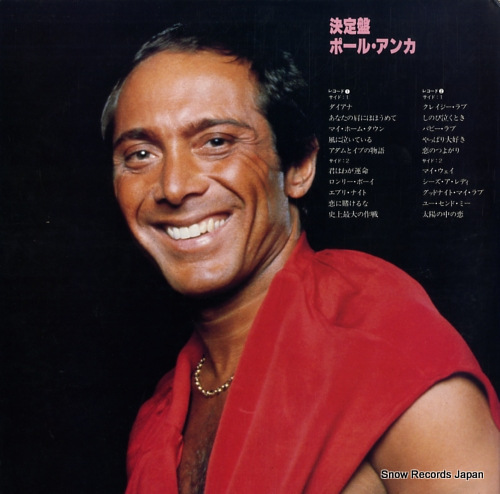 ANKA, PAUL paul anka RMF-2503-04