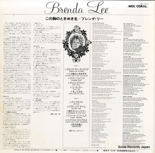 LEE, BRENDA coming on strong MCL-3018
