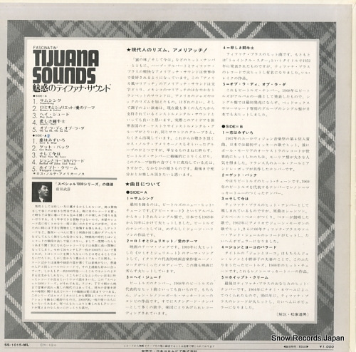 LOS NORTE AMERICANOS fascinatin' tijuana sounds SS-1015-ML