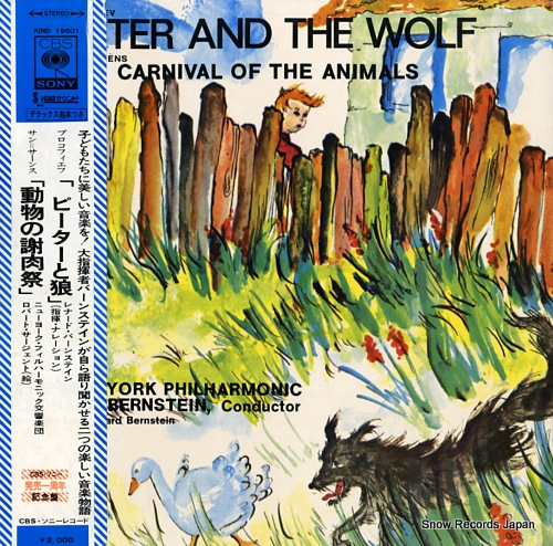 BERNSTEIN, LEONARD prokofiev; peter and wolf KIND19501