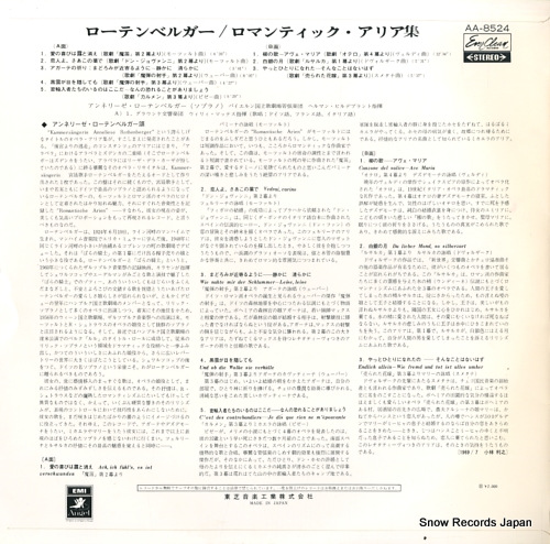 ROTHENBERGER, ANNELIESE romantic arias AA-8524