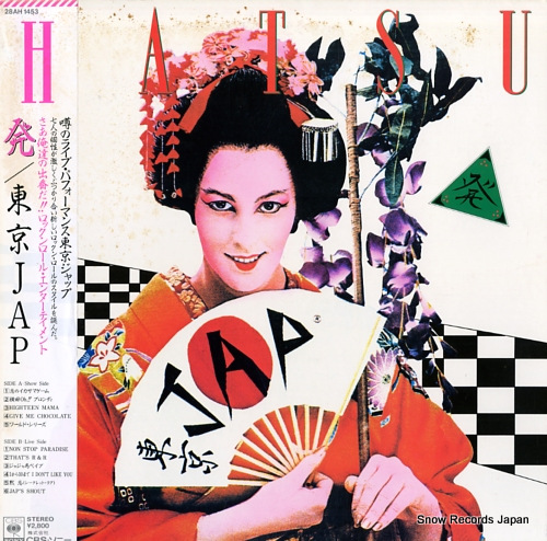 JAP ȯ 28AH1453