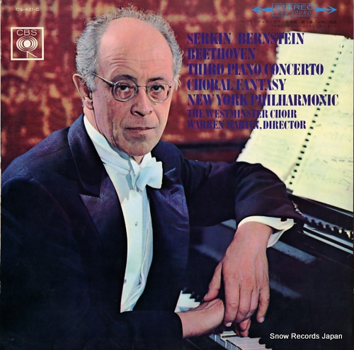 SERKIN, RUDOLF beethoven; third piano concerto / choral fantasy OS-421-C