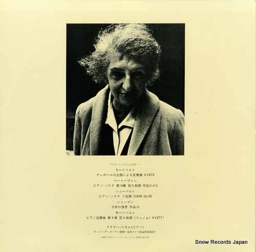 HASKIL, CLARA mozart; nine variations on the theme of duport OS-7077-8-BS