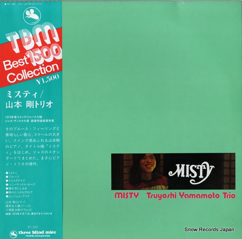 YAMAMOTO, TSUYOSHI misty 15PJ-1026