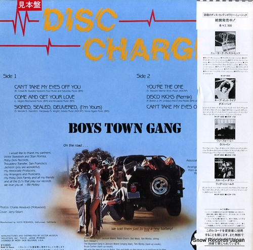 BOYS TOWN GANG disc charge VIL-6012