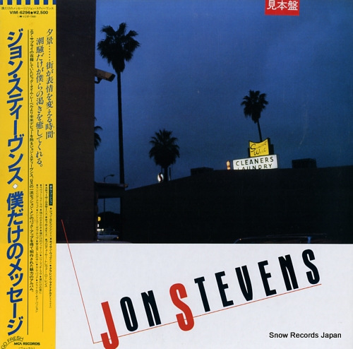 STEVENS, JON jon stevens VIM-6294 - front cover