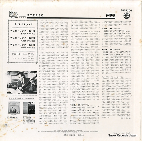 ˡ롦ե Хåϡʥ裱 SH-7706