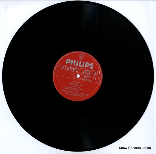 ٥ʥȡϥƥ bruckner; symphony no.'0' in d minor 802724LY
