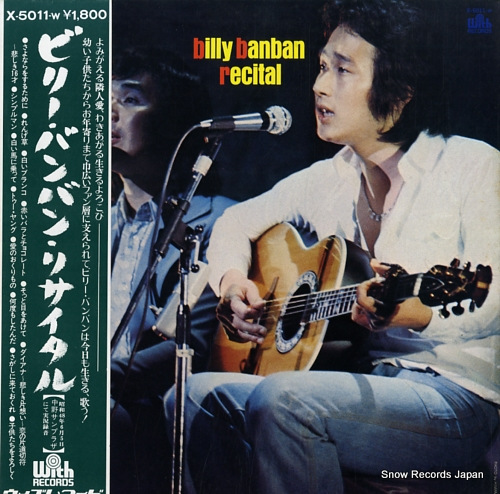 BILLY BANBAN recital X-5011-W - front cover