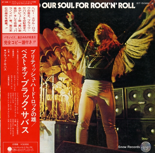 BLACK SABBATH the best of black sabbath BT-5088-9