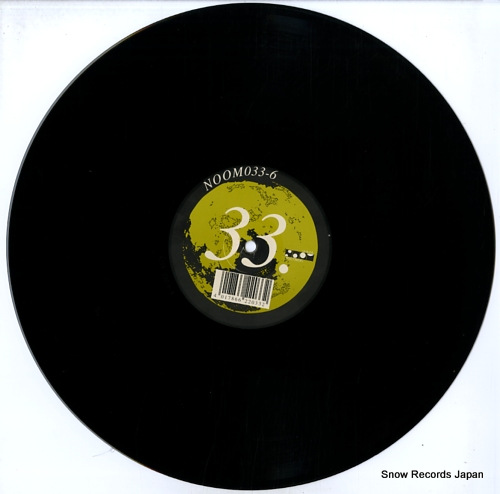 CFC-12 rest in hell e.p. NOOM033-6 - disc