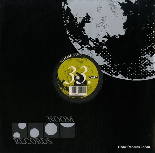 CFC-12 rest in hell e.p. NOOM033-6 - front cover