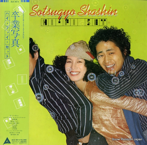 HI-FI SET sotsugyo shashin ALR-4012