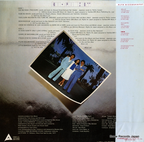 HI-FI SET the diary ALR-4009