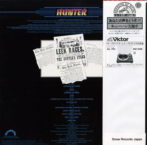 HUNTER hunter VIP-6428 - back cover