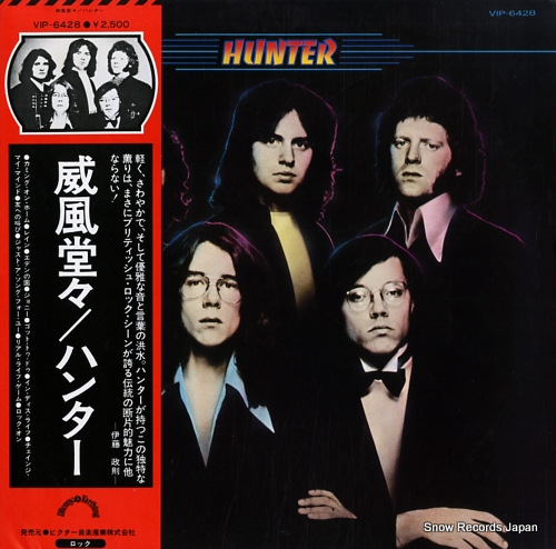 HUNTER hunter VIP-6428 - front cover
