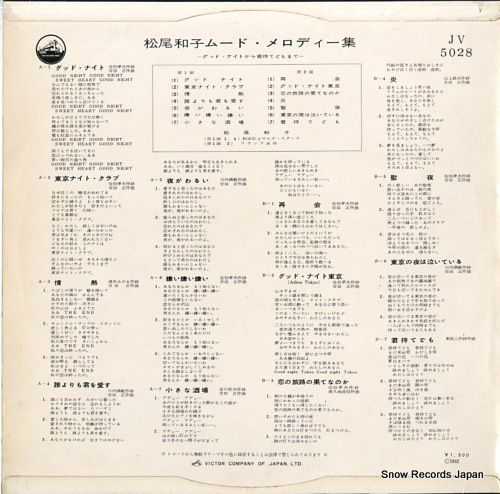 MATSUO, KAZUKO mood melody shu JV-5028