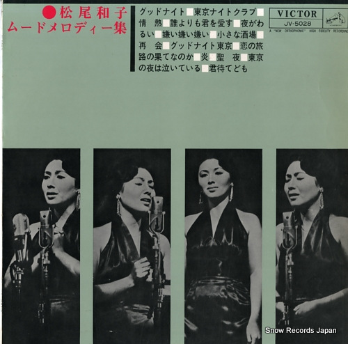 MATSUO, KAZUKO mood melody shu JV-5028