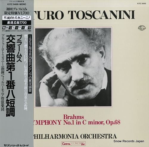 TOSCANINI, ARTURO brahms; symphony no.1 in c minor, op.68 K17C9466