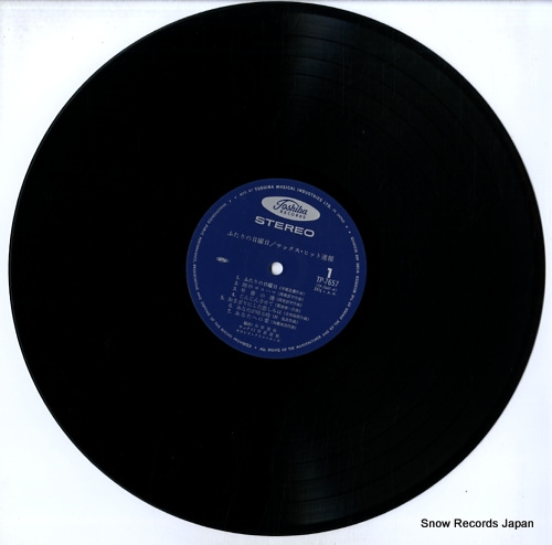 ICHIHARA, KOSUKE futari no sunday / sax hit sokuho TP-7657