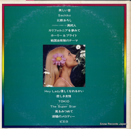 ӥݥåץȥ 饪ǿҥå KW-7254