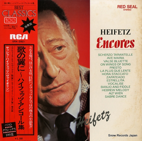 HEIFETZ, JASCHA heifetz encores SRA-2821