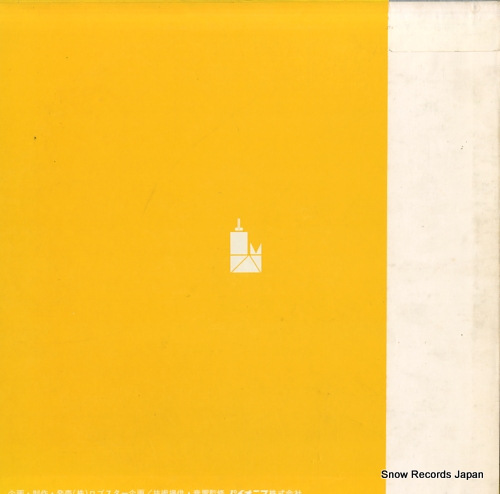 ELLINGTON, DUKE ellington / fresh up LDC-1002