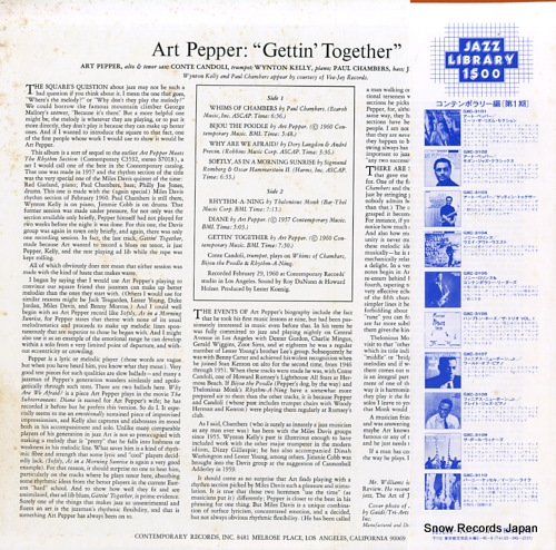 PEPPER, ART gettin' together GXC-3103