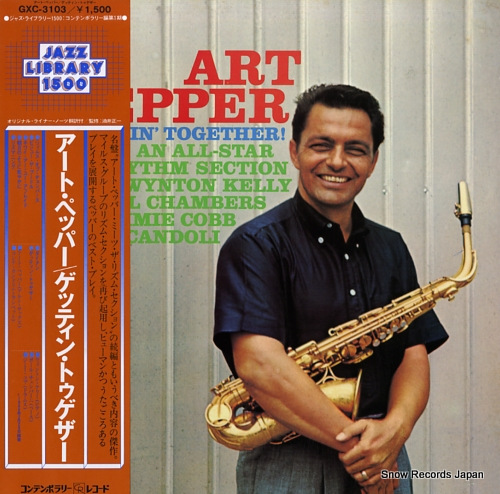PEPPER, ART gettin' together GXC-3103