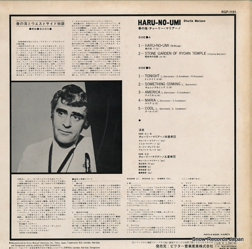 MARIANO, CHARLIE haru-no-umi RGP-1151