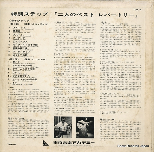 MOHINO, JESUS GONZALEZ / LUISE WALKER from the repertory of the two great guitarists TOA-4