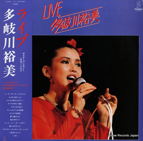 TAKIGAWA, YUMI live VIH-28009