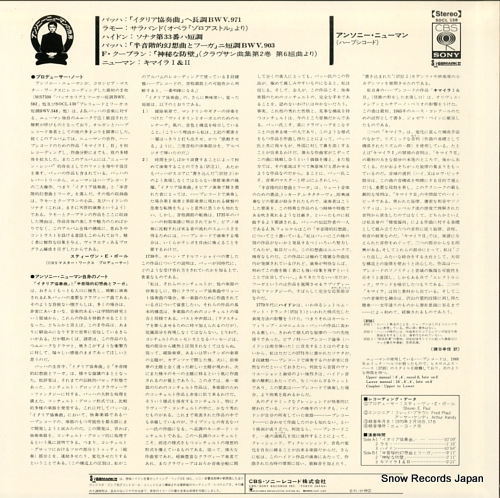 NEWMAN, ANTHONY bach; italian concerto and chromatic fantasy and fugue SOCL138