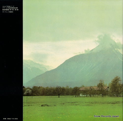 JANACEK QUARTET brahms; string quartets OS-2080-S