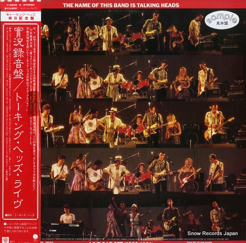 TALKING HEADS the name of this band is talking heads P-5605-6