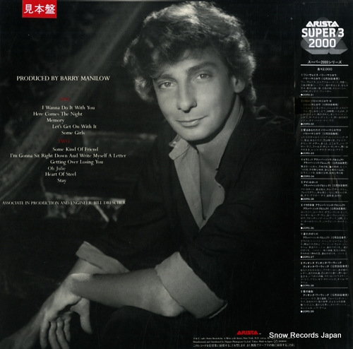 MANILOW, BARRY here comes the night 25RS-177