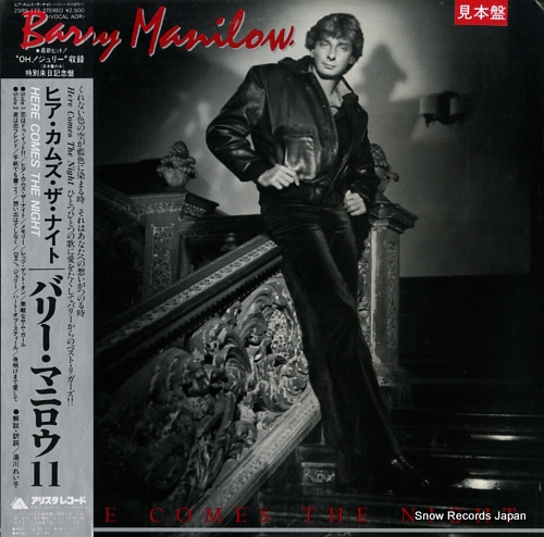 MANILOW, BARRY here comes the night 25RS-177
