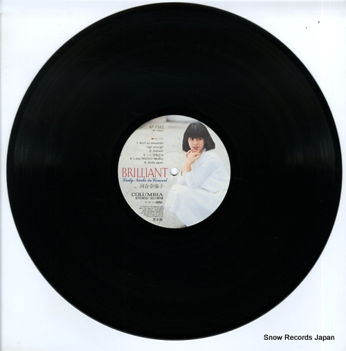 KAWAI, NAOKO brilliant AF-7165