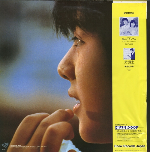 YAKUSHIMARU, HIROKO sailorfuku to kikanjuu 25MK0022