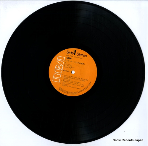 V/A folk song no sekai JRS-7199