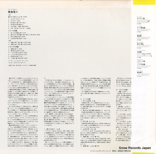 SCHREIER, PETER beethoven; lieder 2 ET-5132 - back cover